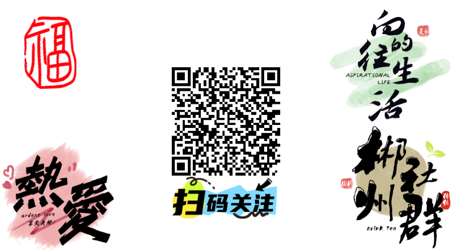 创客中国风动态横版二维码.gif