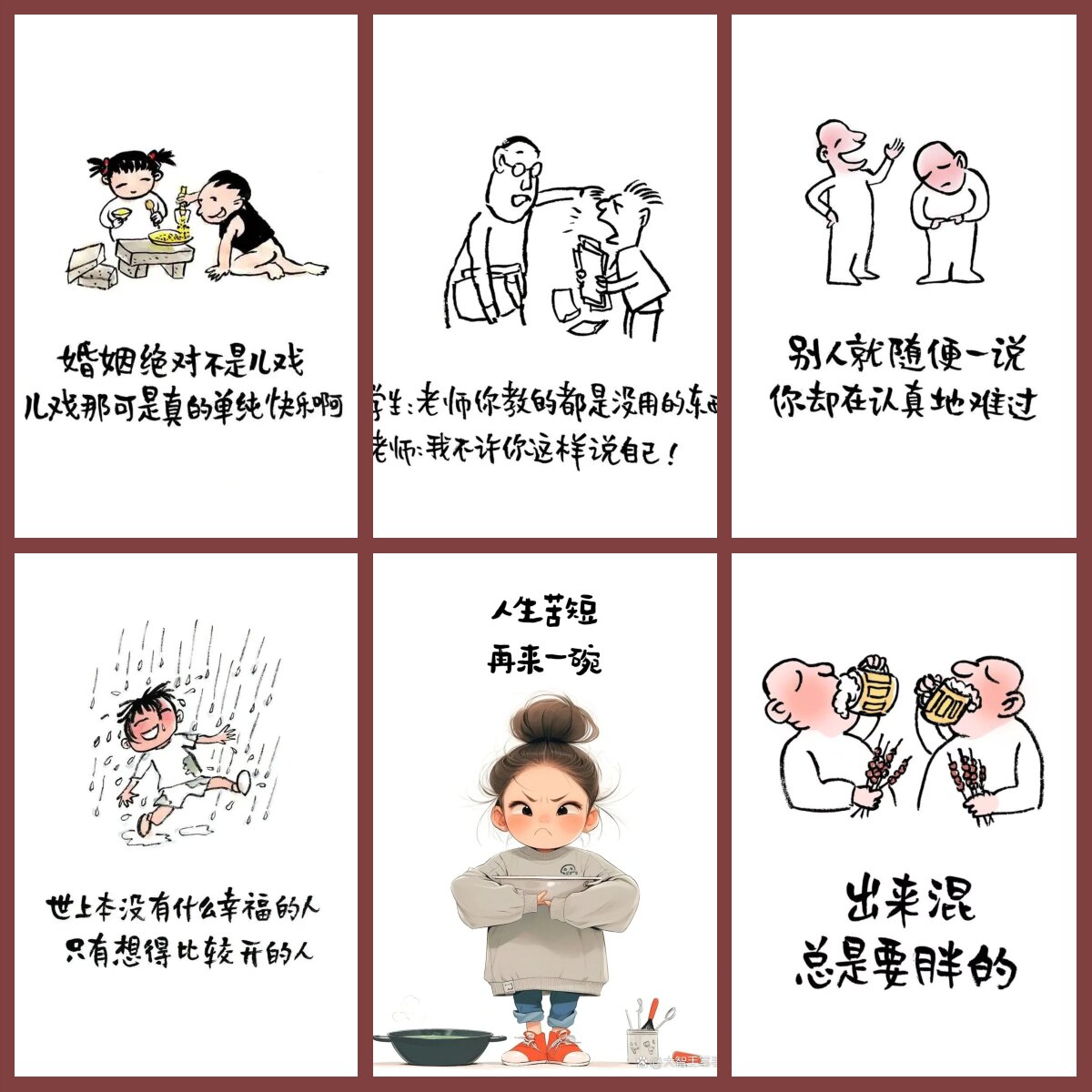 图片副本.jpg