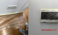 书画墙生产施工技术流程
