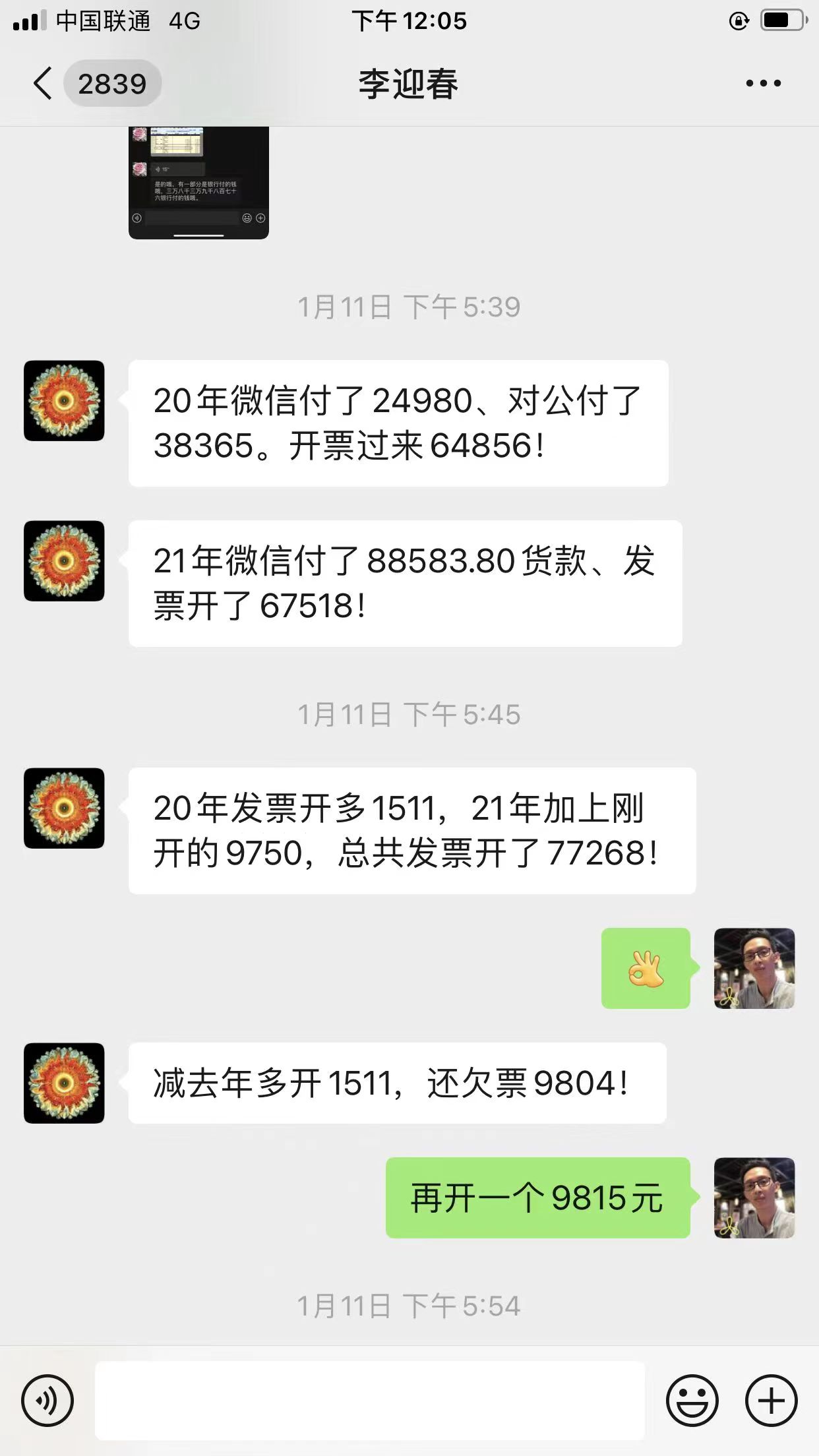 微信图片_20220530093505.jpg