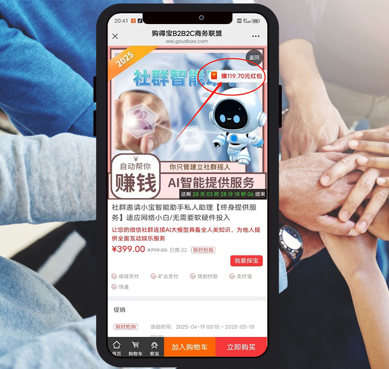 微信截图_20250418175750.jpg