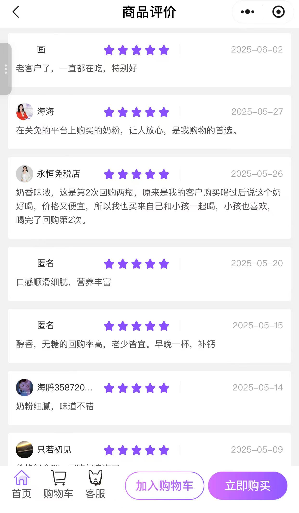 微信图片_20250611172452.jpg