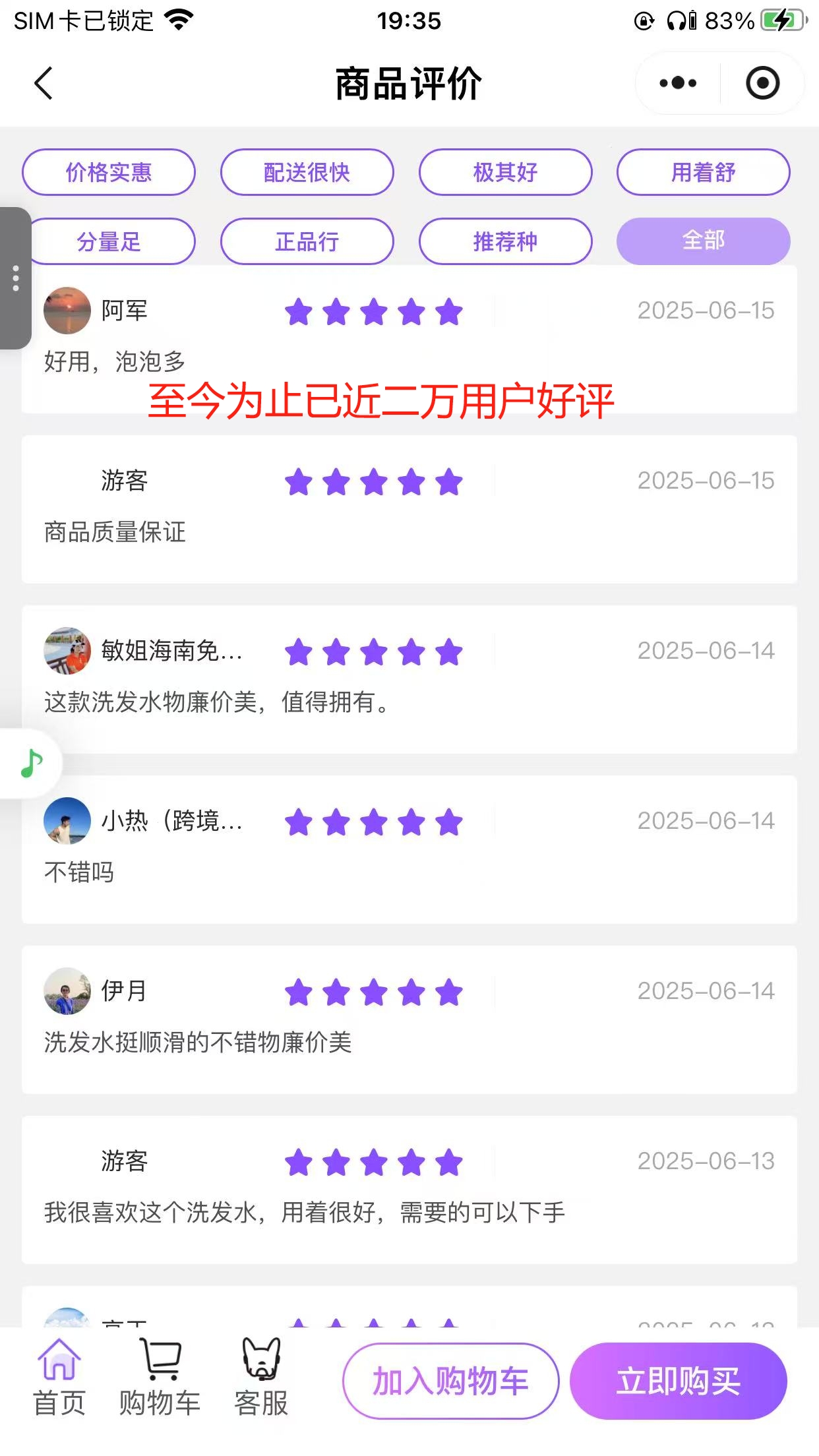 微信图片_20250616193847.jpg