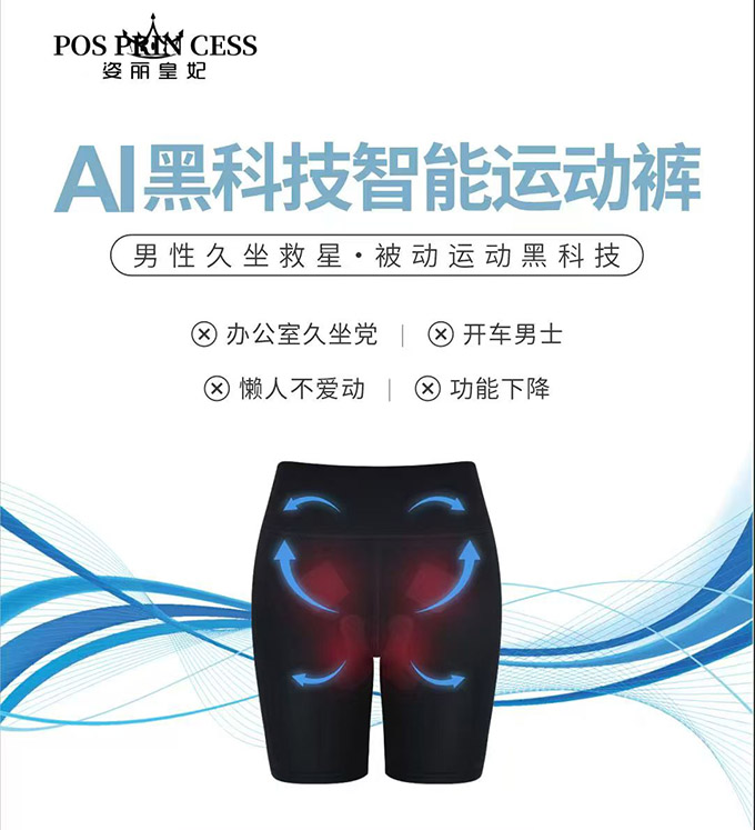 高潮裤 1.jpg