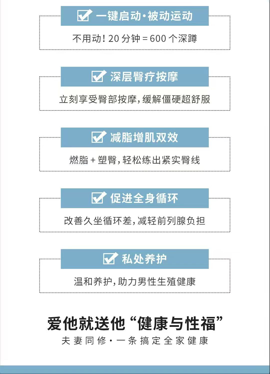 高潮裤 1.jpg