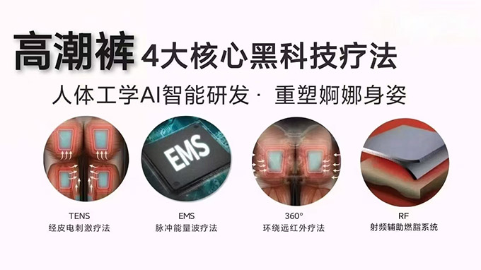 高潮裤 (14).jpg
