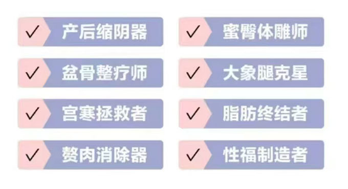 高潮裤 (9).jpg