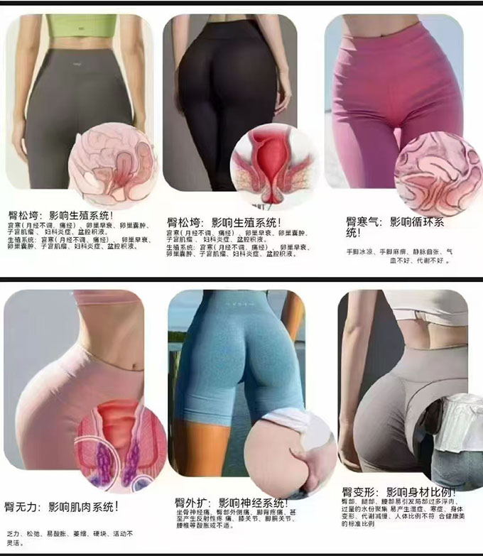 高潮裤 (10).jpg