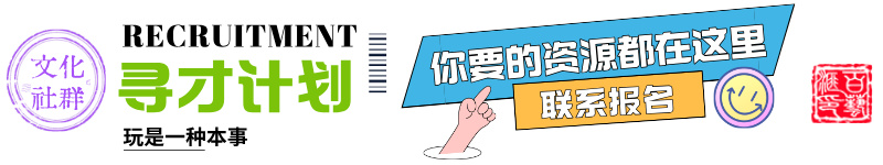 创客中国风.jpg