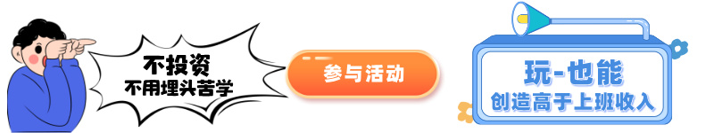 创客中国风动态横版二维码.jpg