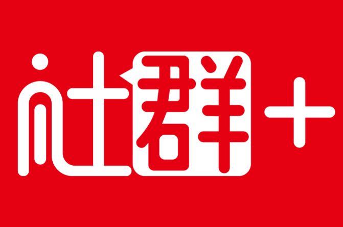 智能+社群中如何设定自己的社交信息