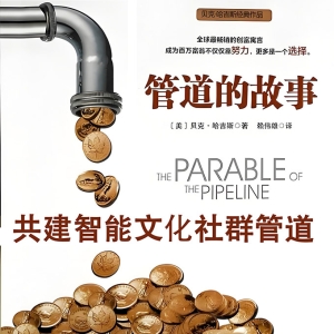 ㊙️加入社群活动即可创造丰厚的收入！